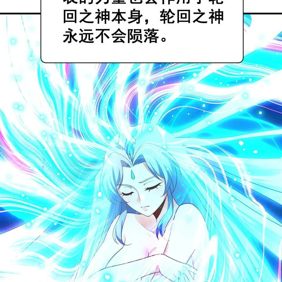 253回 欢迎回来53