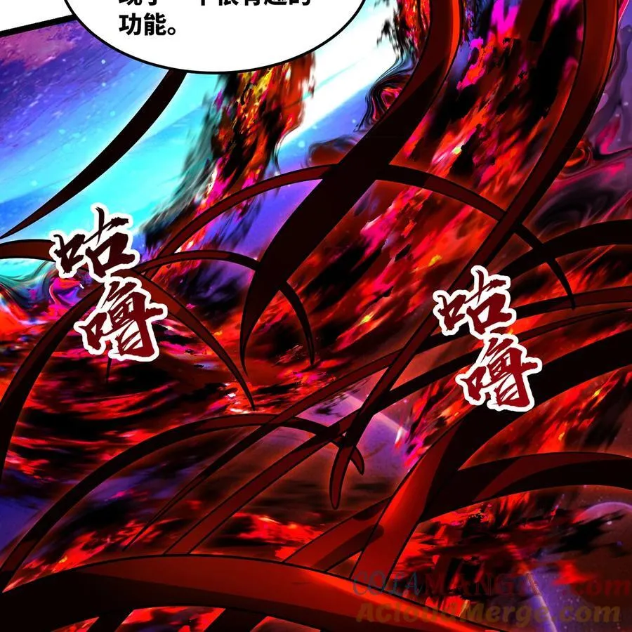 250回 我嘞个战神金刚20