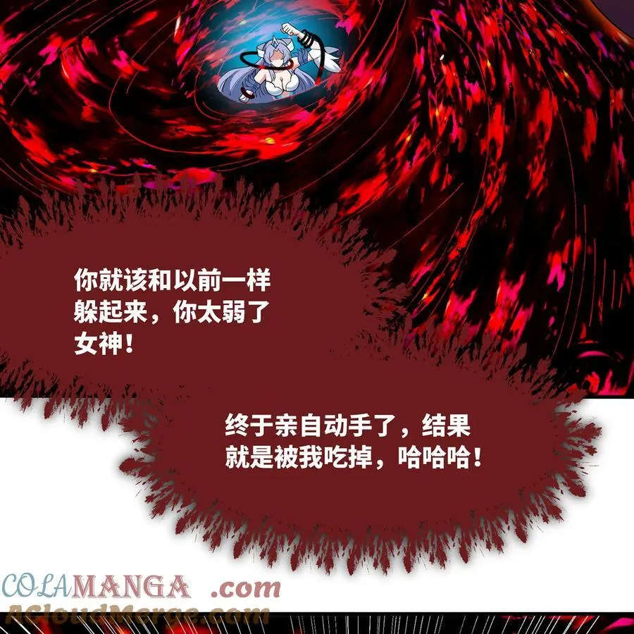 252回 他在救他的姐姐56