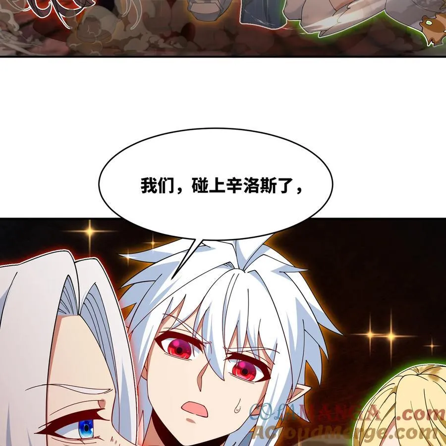 248回 该由我来掌控你了68