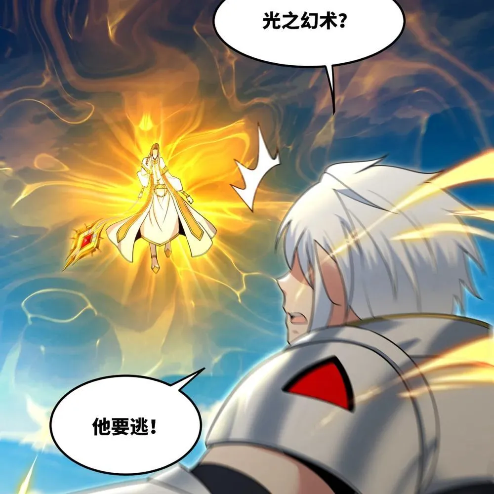 243回 现在是我的回合了79