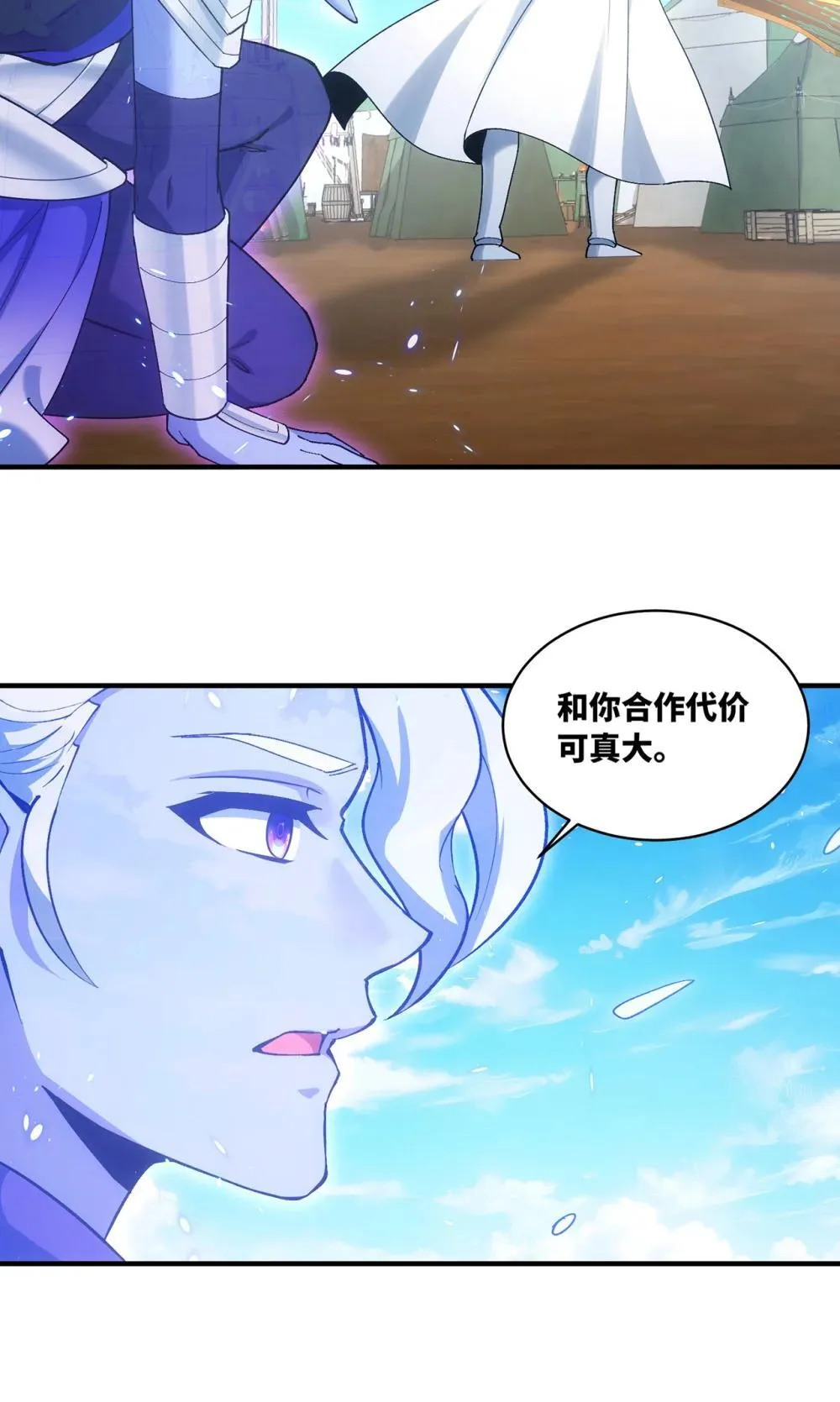 243回 现在是我的回合了17