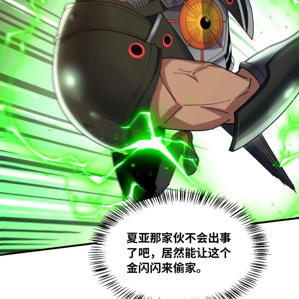 243回 现在是我的回合了39