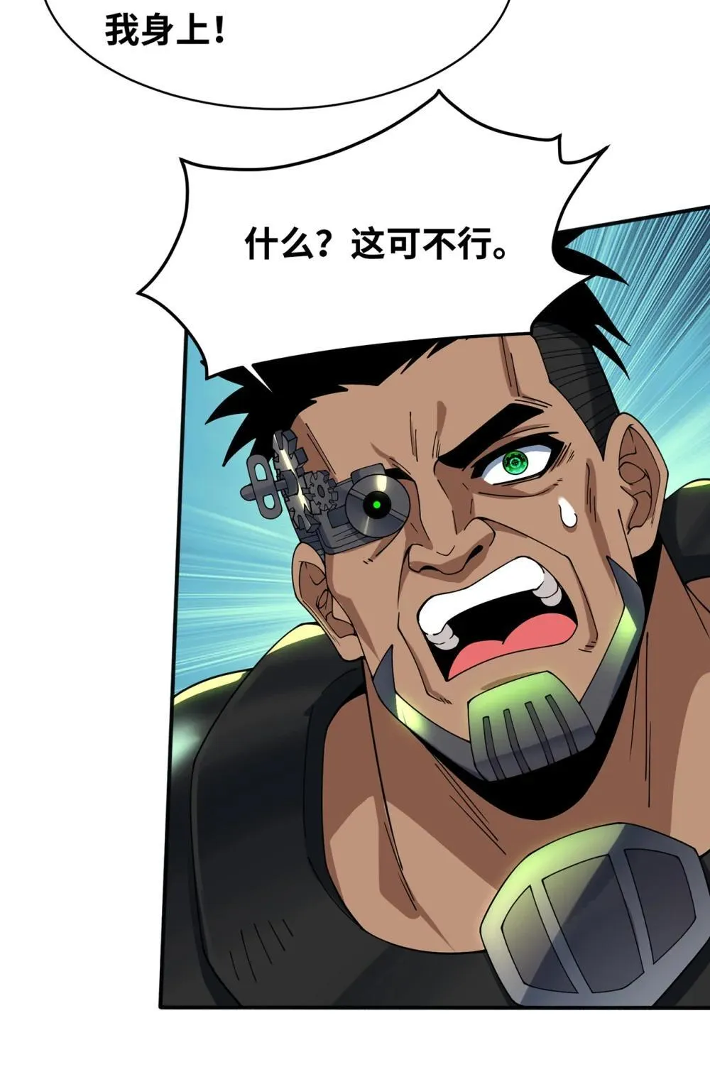 243回 现在是我的回合了63