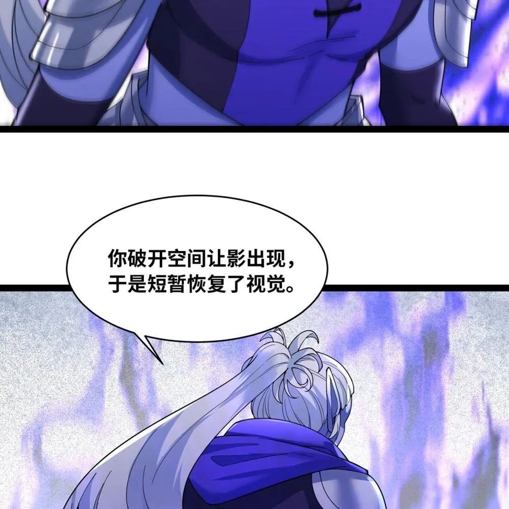 242回 视觉剥夺86