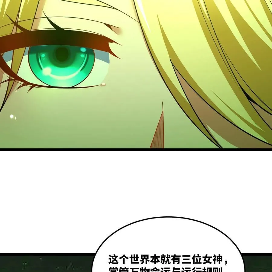 253回 欢迎回来19