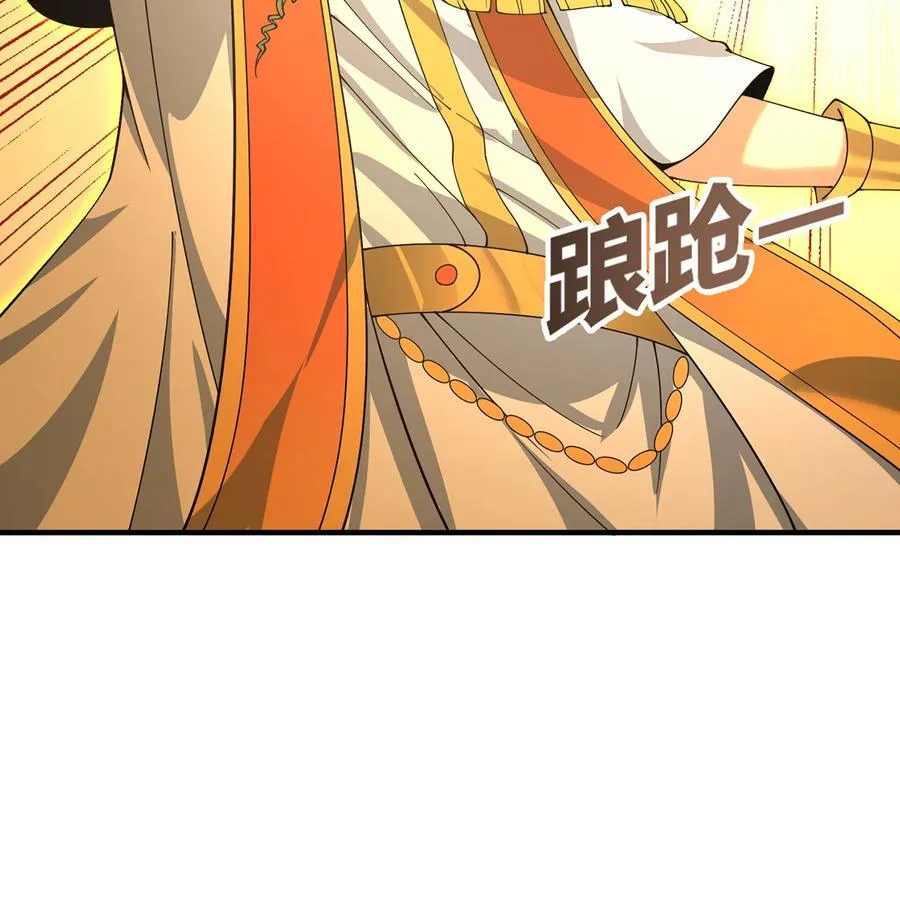 244回 权能回收27