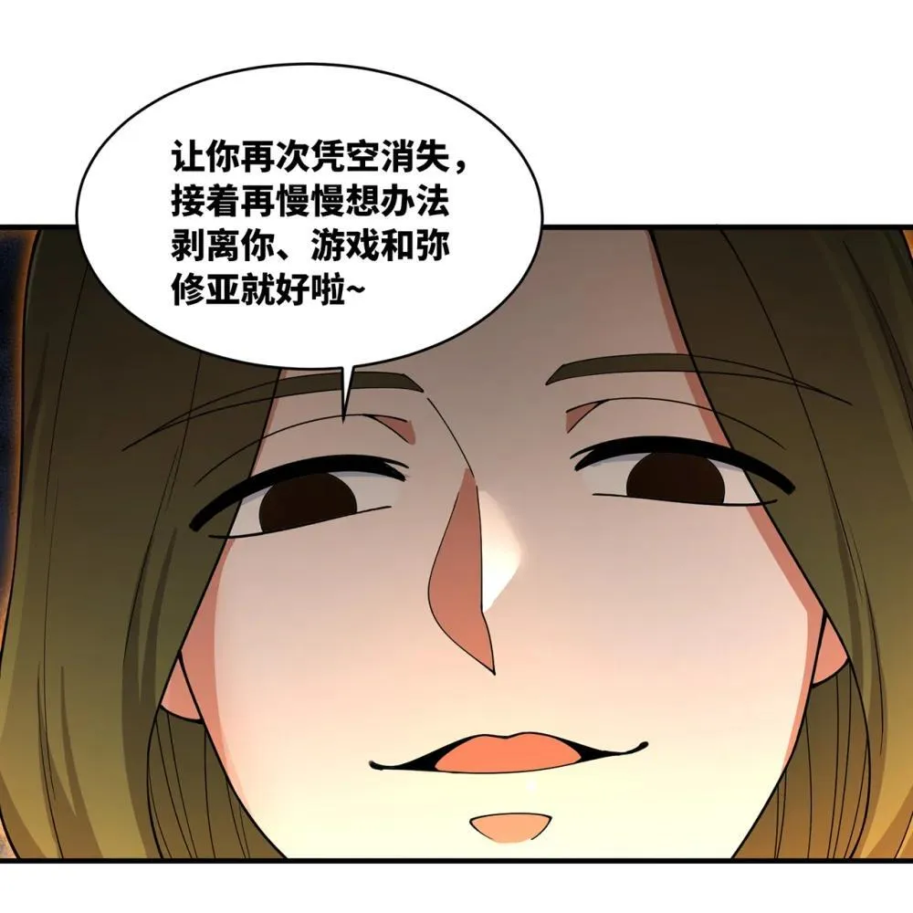 242回 视觉剥夺28