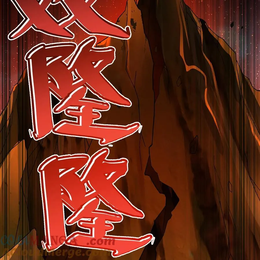 251回 群中二的臭小鬼108