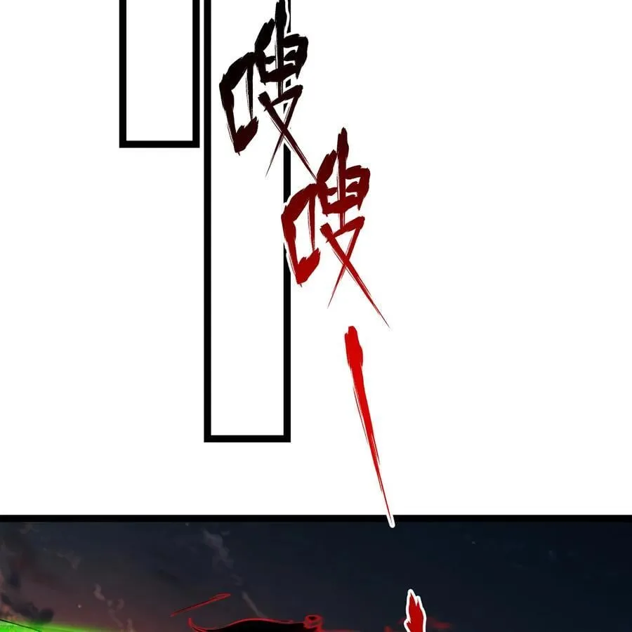 247回 玩家下线73