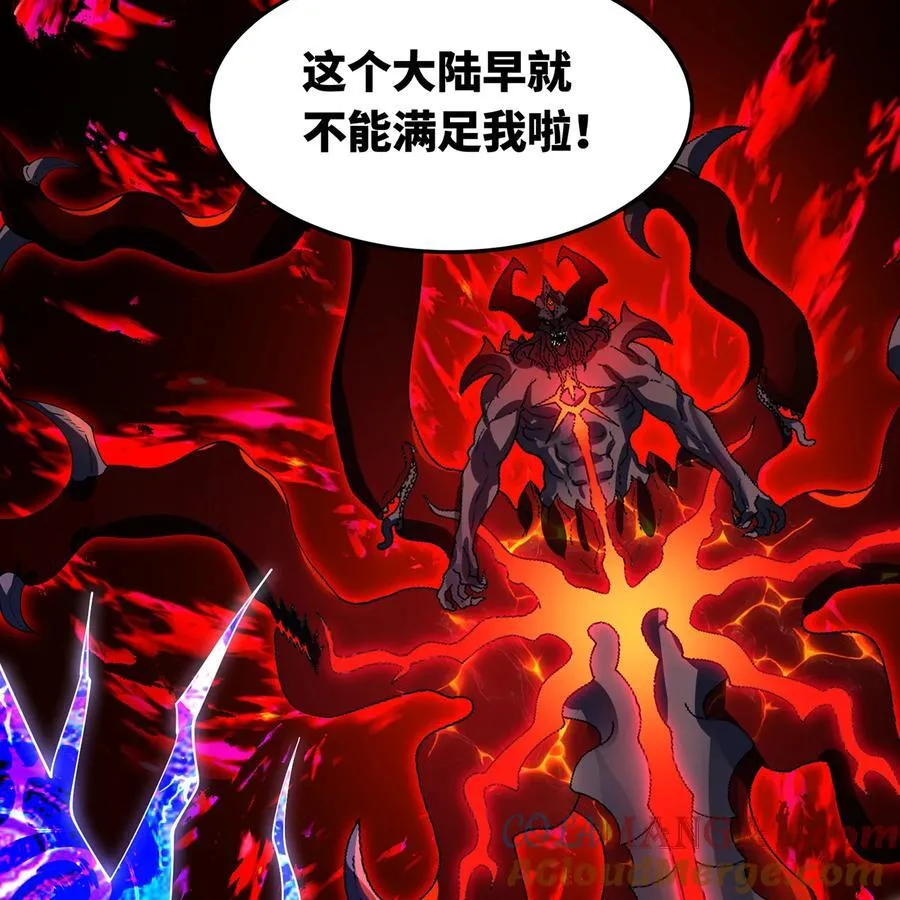 250回 我嘞个战神金刚60