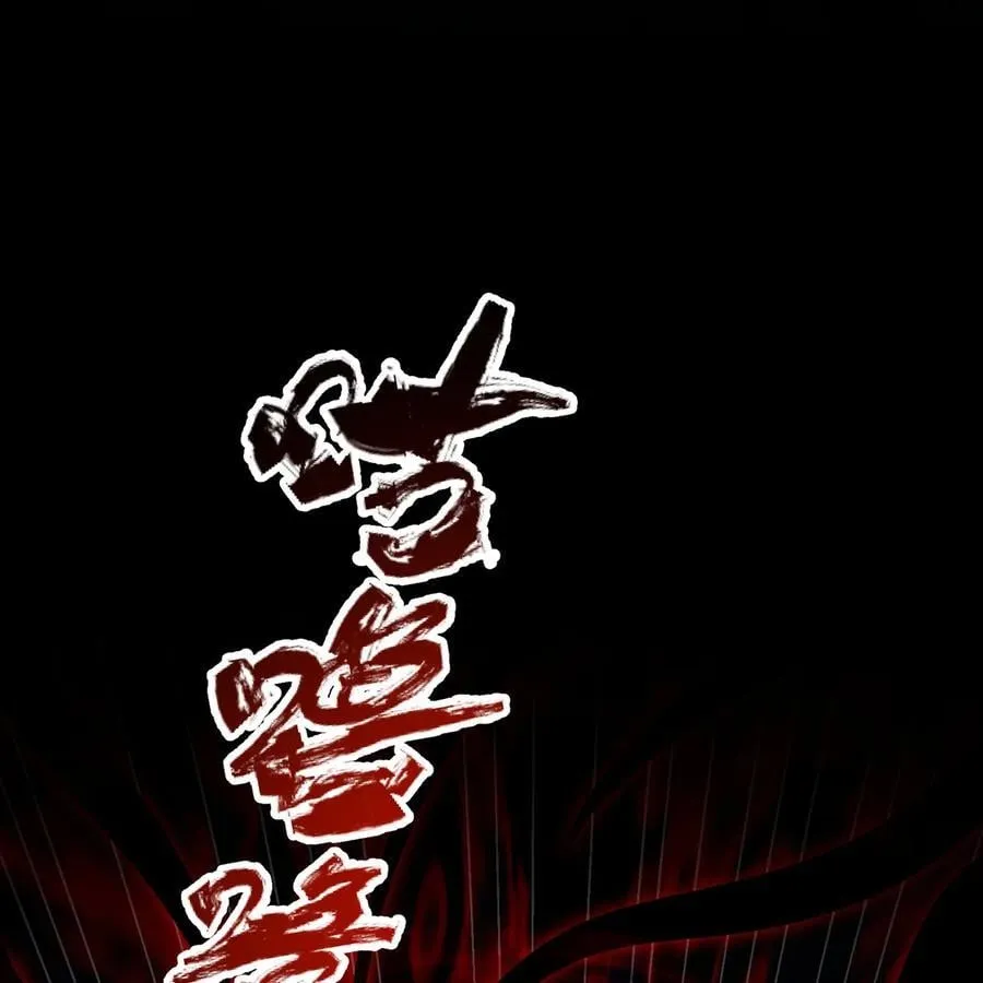 247回 玩家下线22