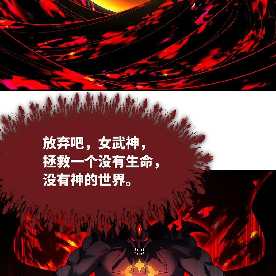 252回 他在救他的姐姐70