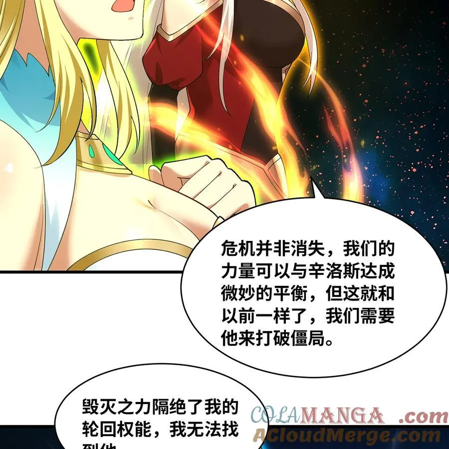 253回 欢迎回来66