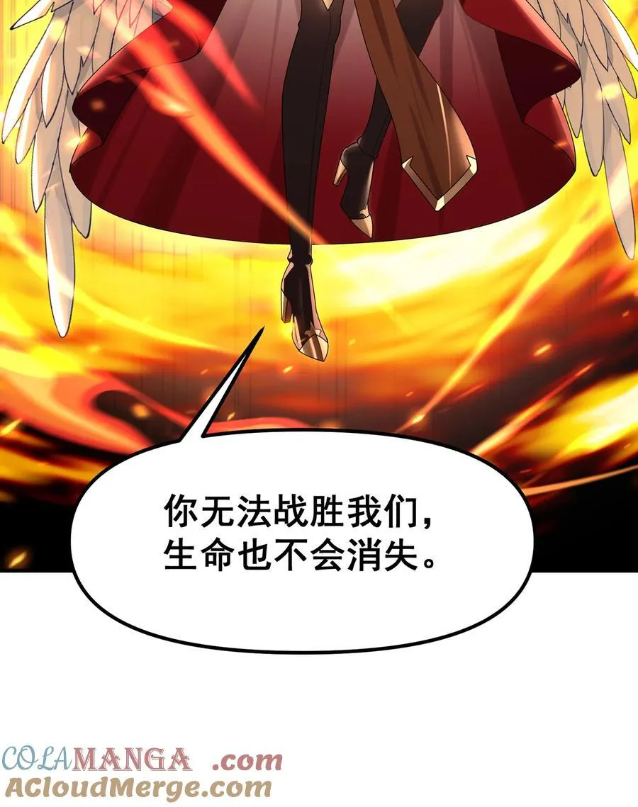 253回 欢迎回来39