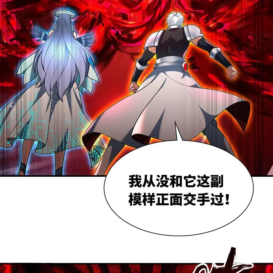 249回 辛洛斯42