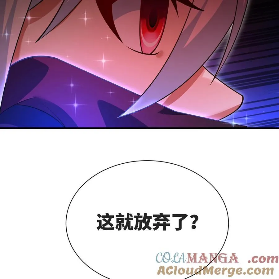 253回 欢迎回来87