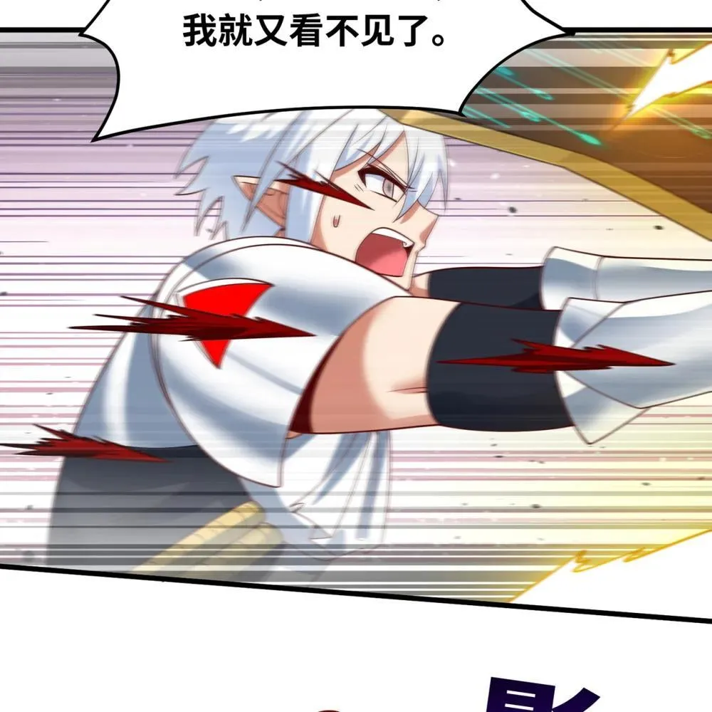 242回 视觉剥夺76