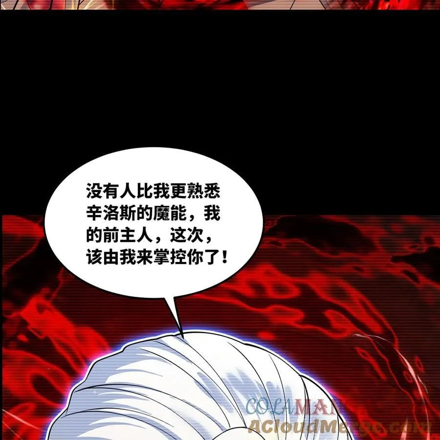 248回 该由我来掌控你了76