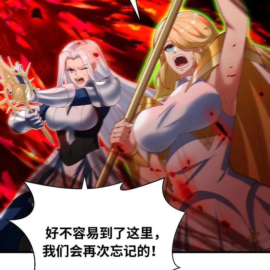 250回 我嘞个战神金刚35