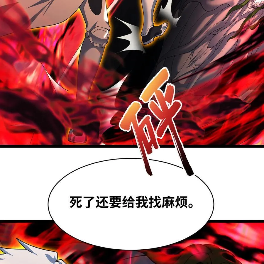 249回 辛洛斯22