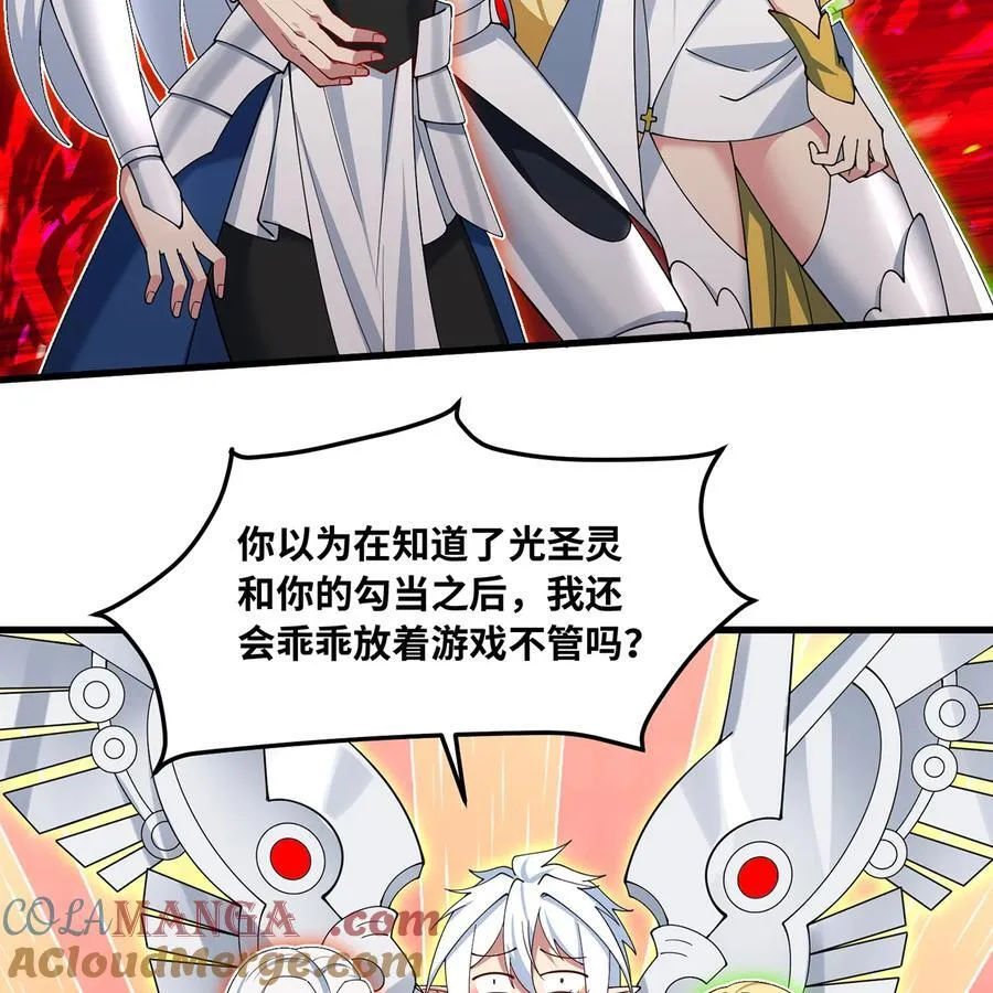 250回 我嘞个战神金刚48