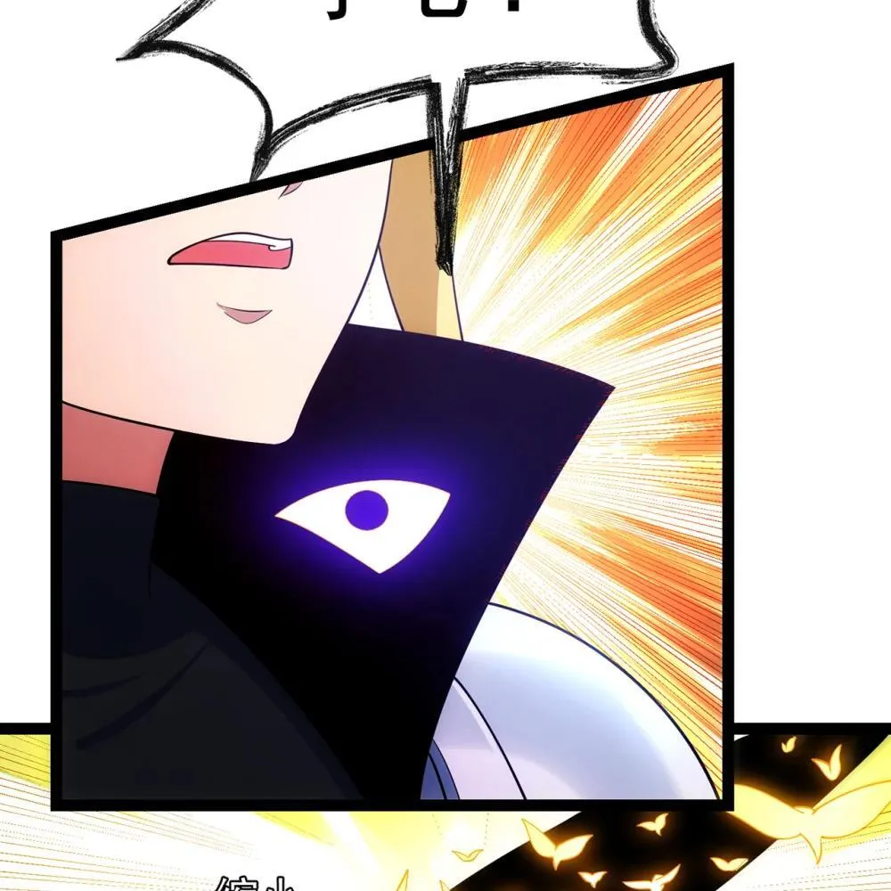 242回 视觉剥夺70