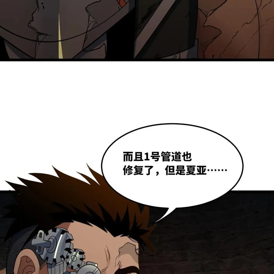 248回 该由我来掌控你了54