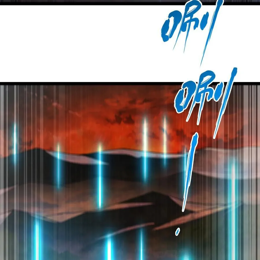 247回 玩家下线7