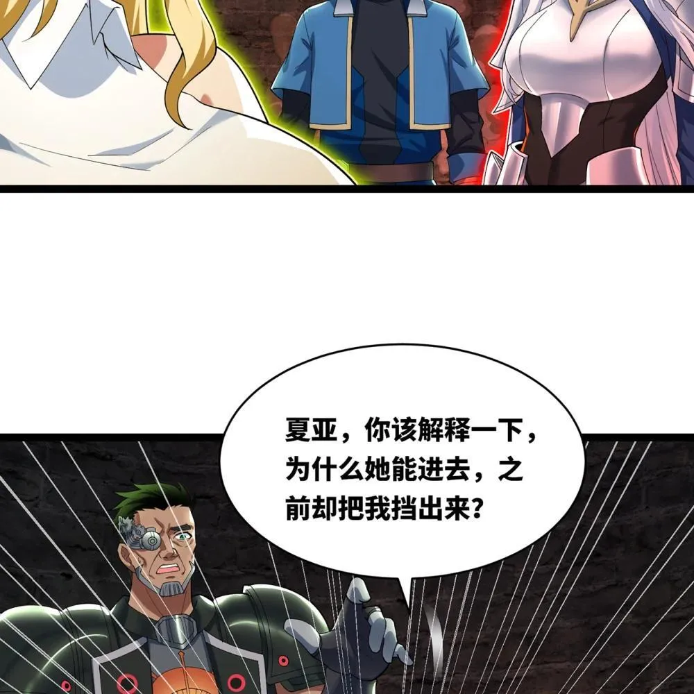 246回 今日人均管道工13