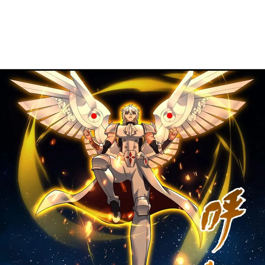251回 群中二的臭小鬼85