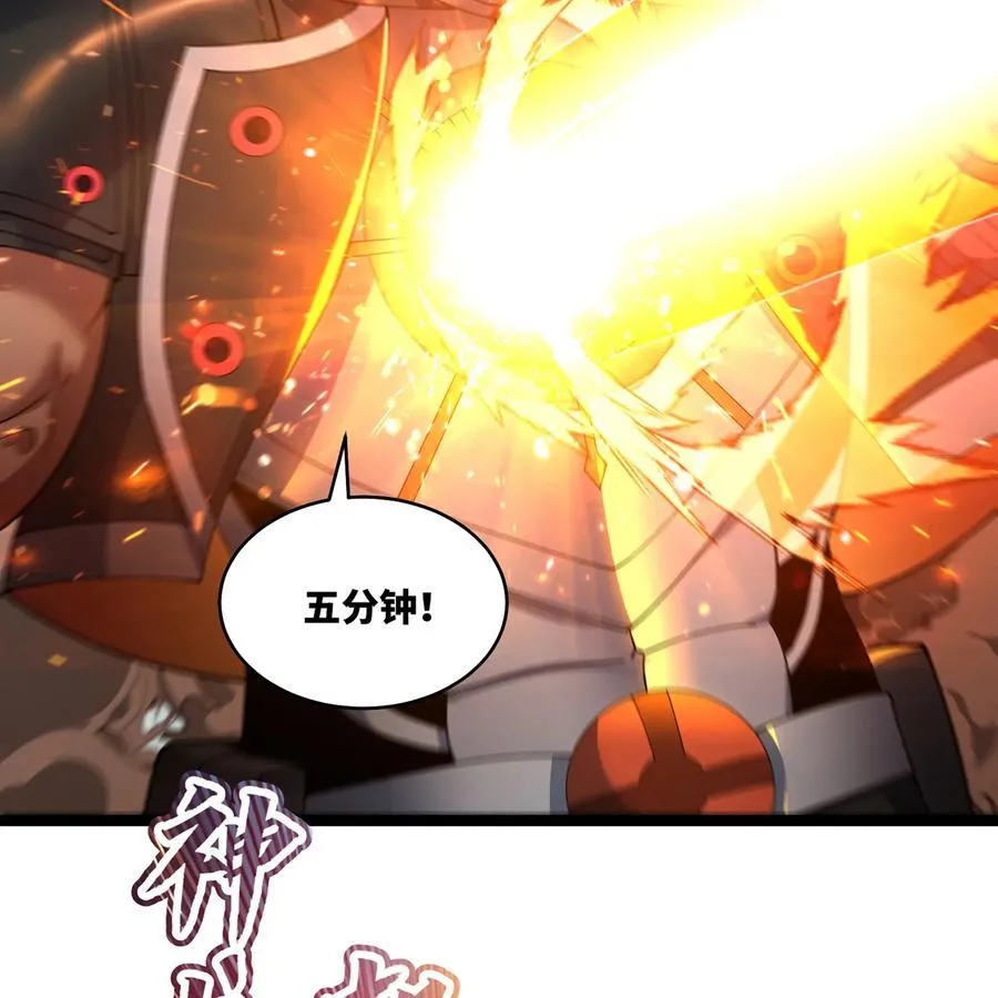 245回 男人的浪漫！大钻头！14