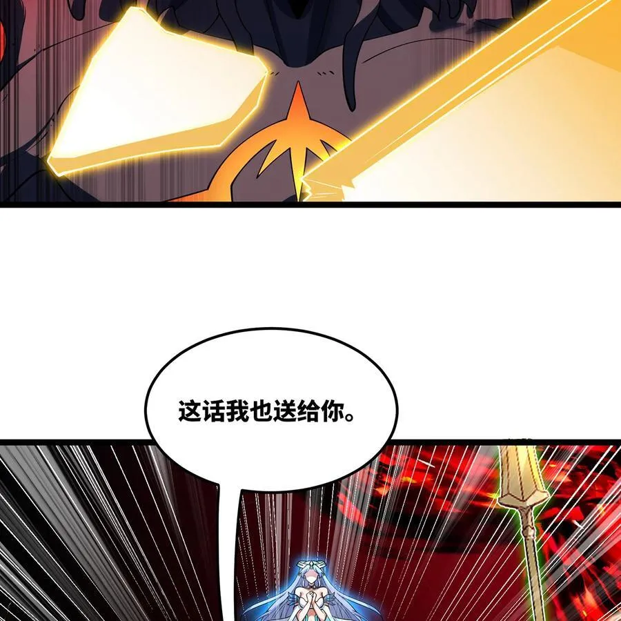 250回 我嘞个战神金刚15