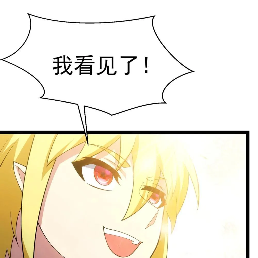 242回 视觉剥夺68