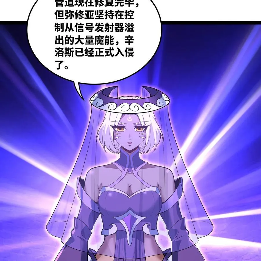 248回 该由我来掌控你了97