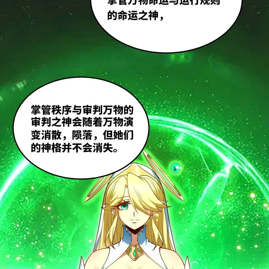 253回 欢迎回来20