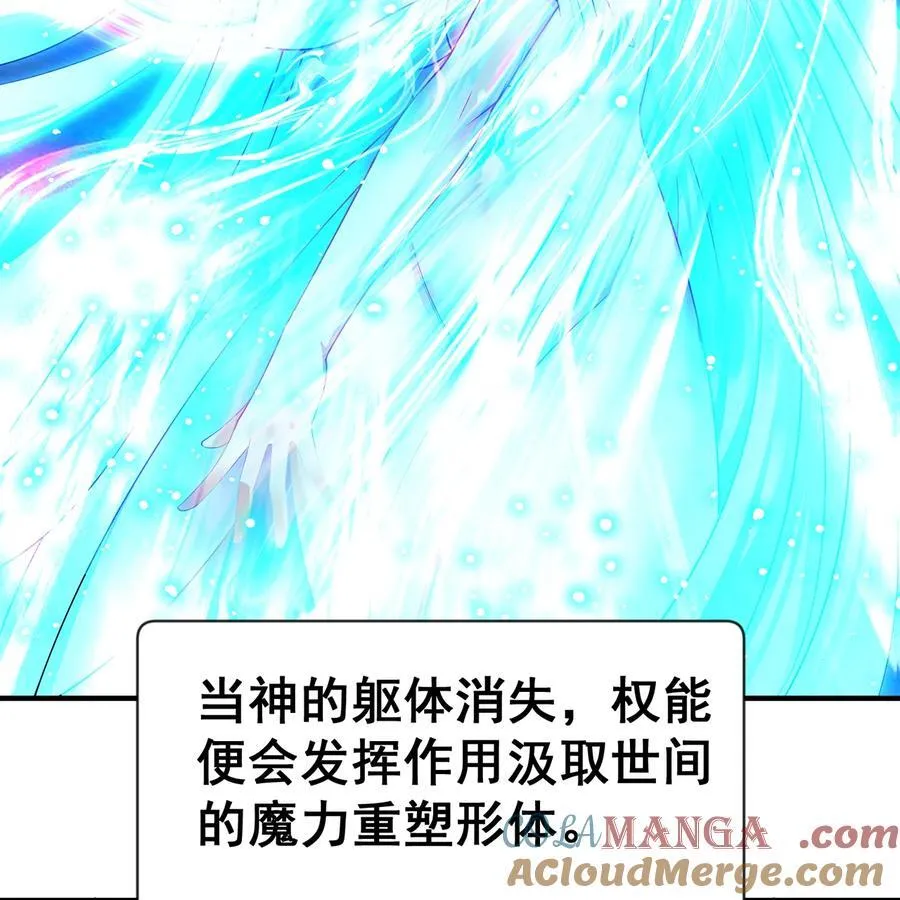 253回 欢迎回来54