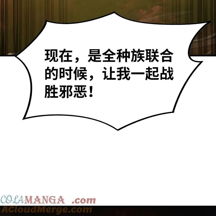 245回 男人的浪漫！大钻头！72