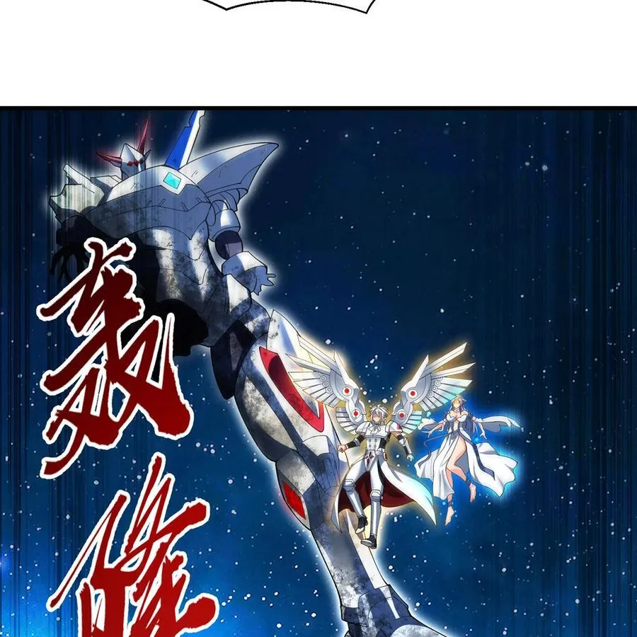 251回 群中二的臭小鬼79