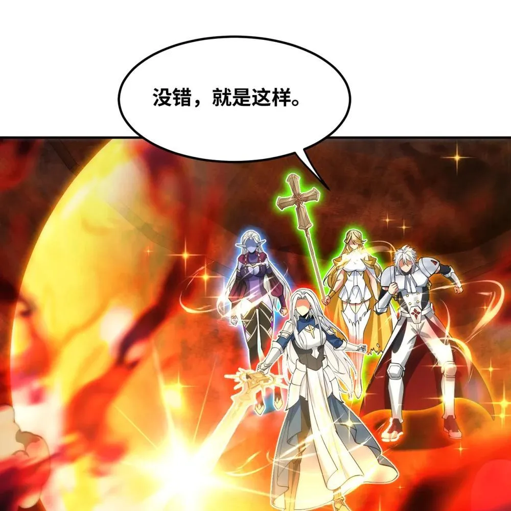 246回 今日人均管道工47