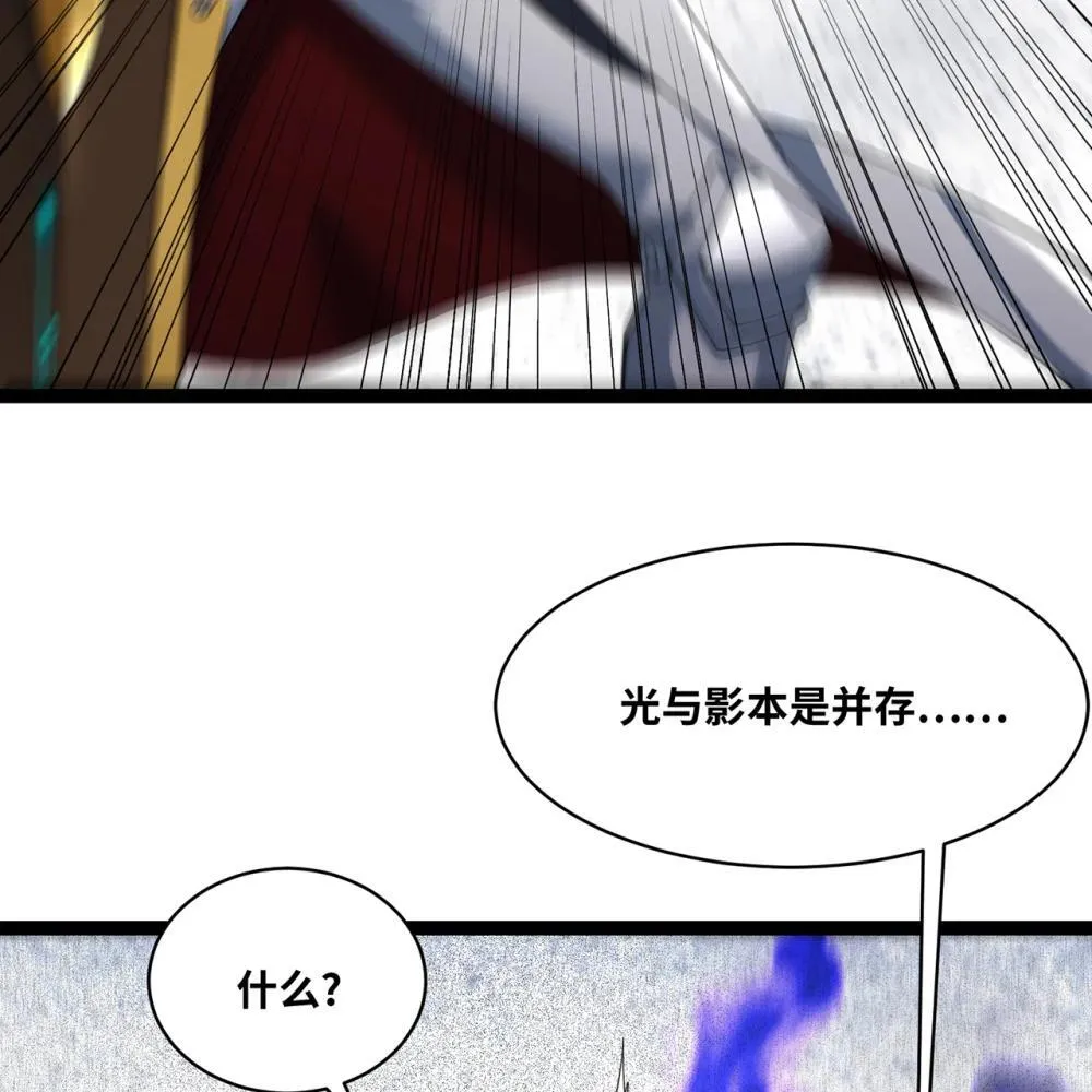 242回 视觉剥夺84