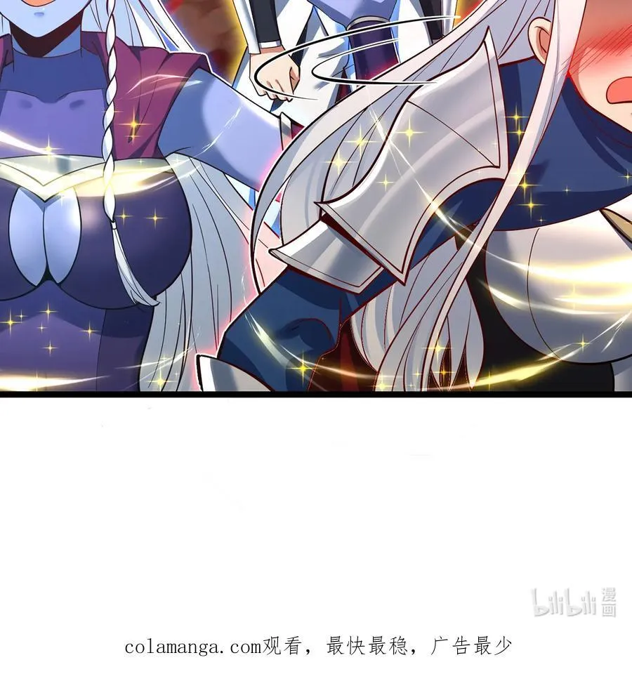 247回 玩家下线106