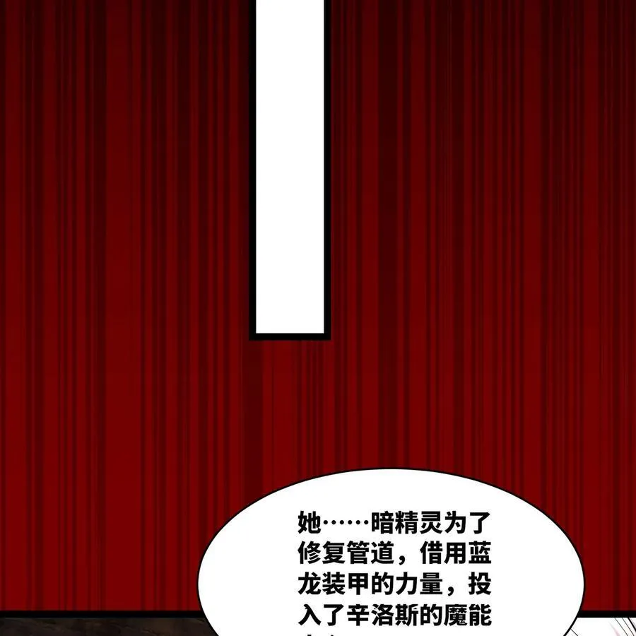 248回 该由我来掌控你了90