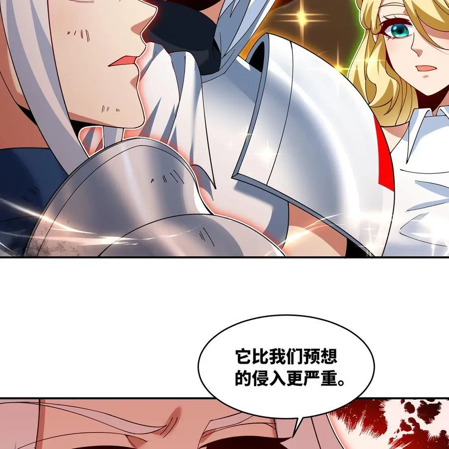 248回 该由我来掌控你了69