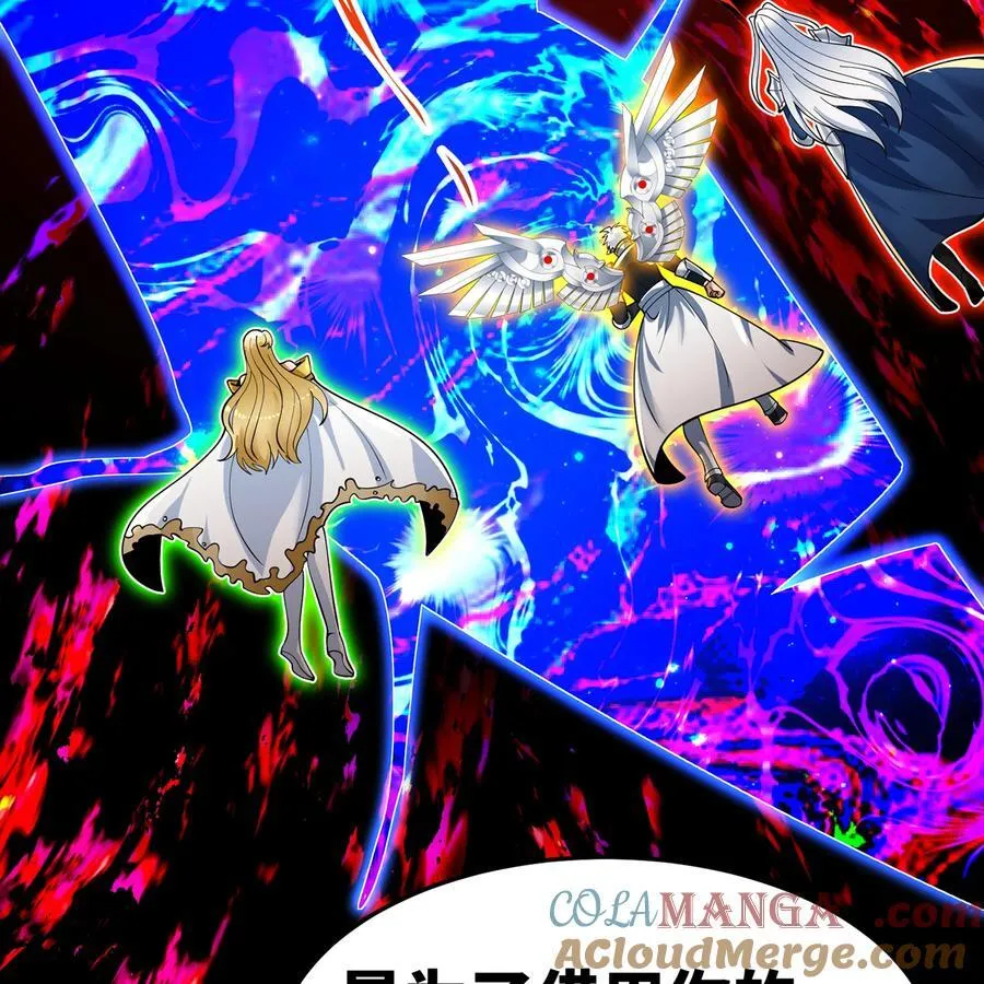 250回 我嘞个战神金刚56