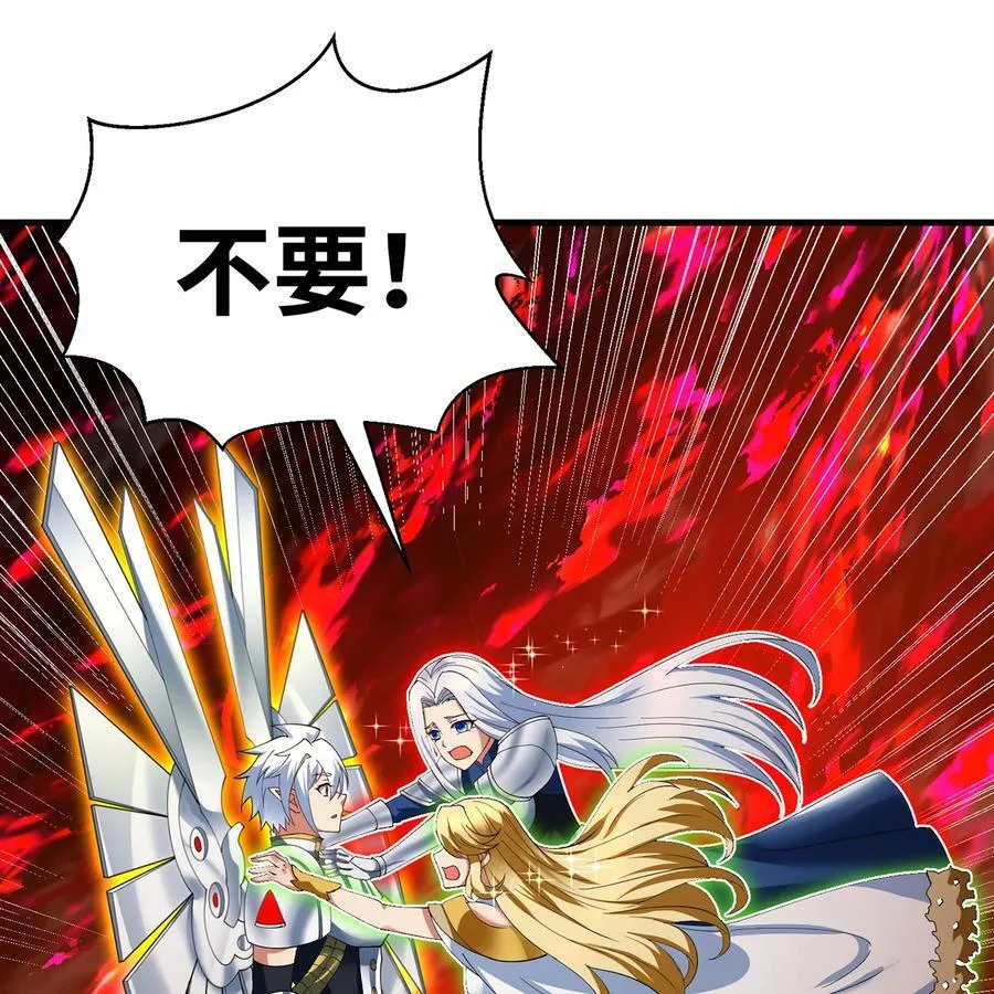 250回 我嘞个战神金刚39