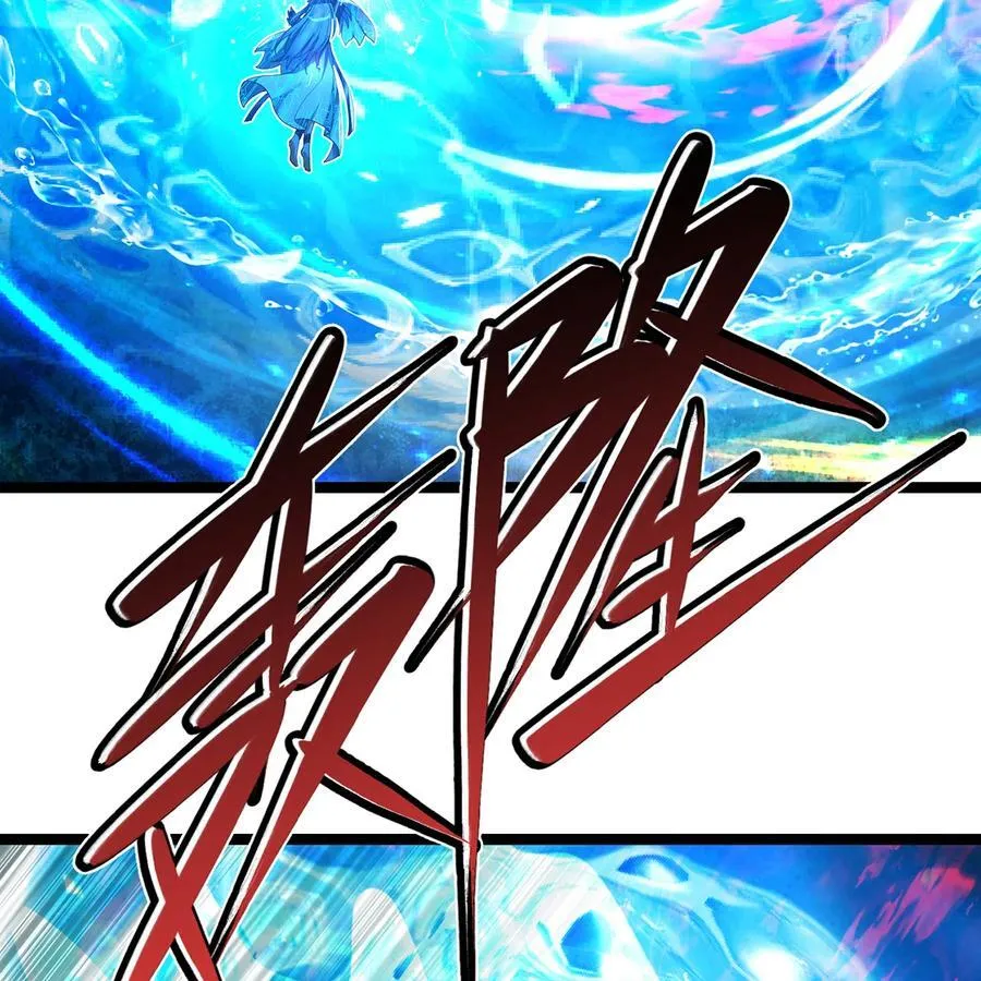 247回 玩家下线49