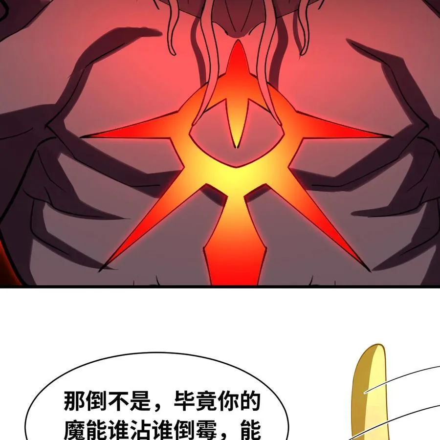 250回 我嘞个战神金刚53