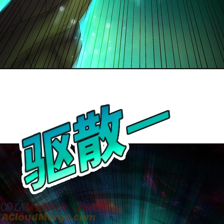 253回 欢迎回来9