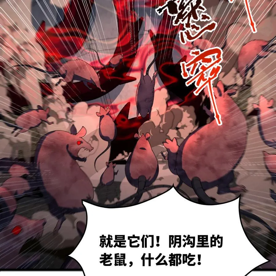 244回 权能回收90